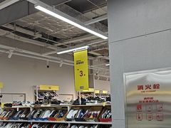 -BIGOFFS超级折扣(中街星汇广场店)