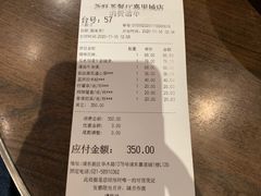 -新旺茶餐厅(嘉里城店)