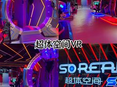-运动派(北京店)