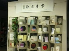 -北方图书城(沈阳天地店)