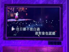 -INLOVE KTV(淮海路店)