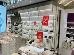 -优客城市奥莱