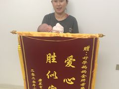 -好孕妈妈月嫂(哈尔滨总店)