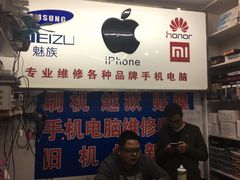 -苹果手机电脑维修回收(胶州路店)