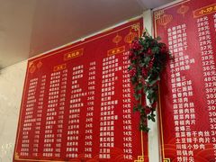 -鑫怡餐厅(广开六马路店)