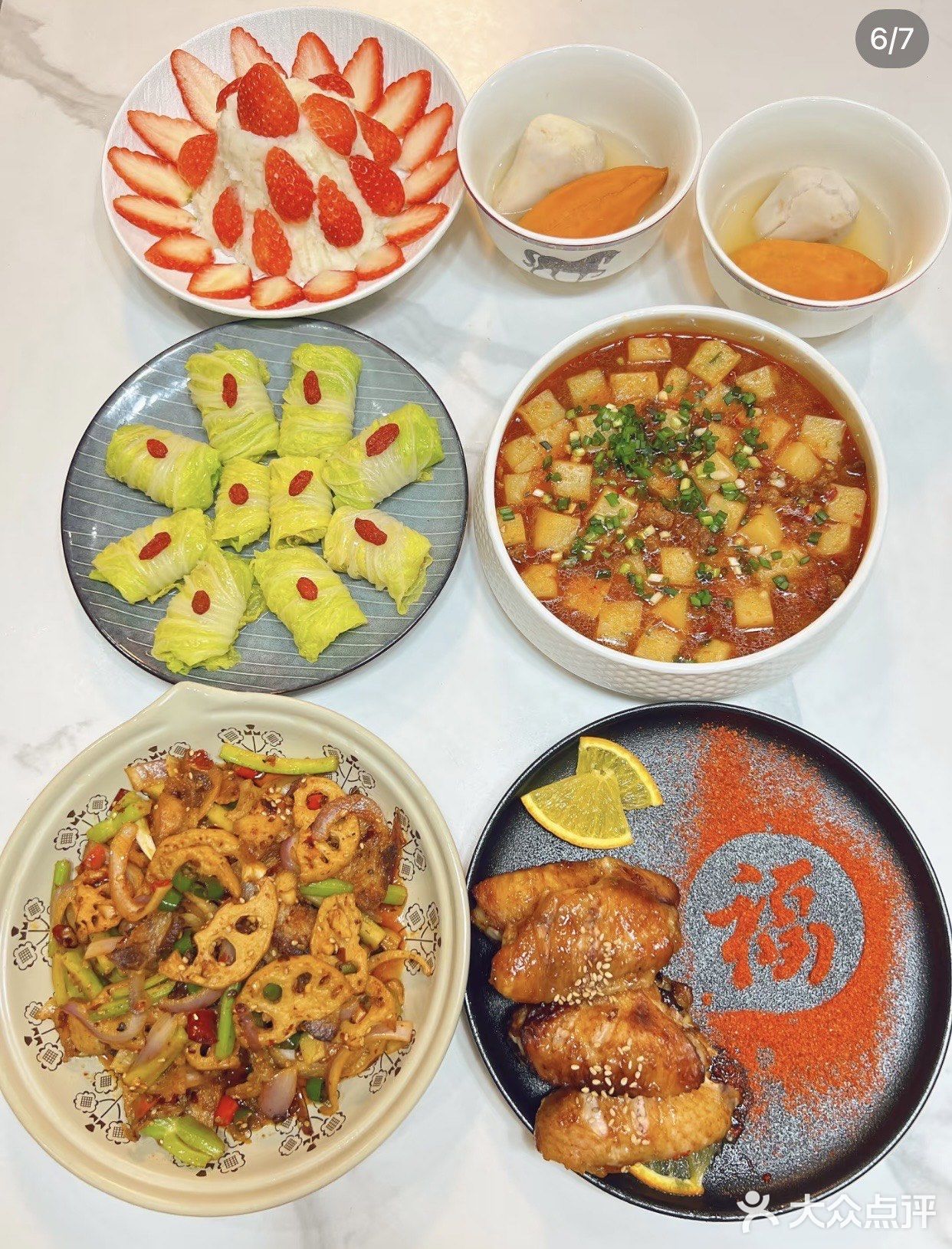 家的温馨团圆～