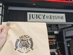 -Juicy Bakery(大学路店)