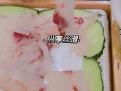 -官塘锋记鱼生·生腌·砂锅粥(牌坊街店)