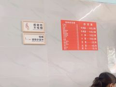 -十八梯眼镜面(五红路店)
