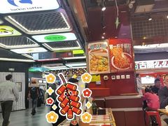 -文立新麻辣烫(合生汇21街区店)