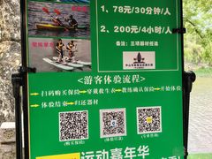 -中山詹园
