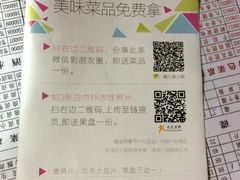 蜀九香火锅酒楼(九眼桥店)-蜀九香火锅(九眼桥店)