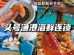 -椰梦长廊