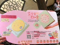 -南京大牌档(龙湖长楹天街店)
