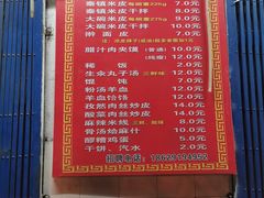 -秦镇史玉林凉皮(翡丽城店)