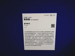 -太平老街-前行美术馆