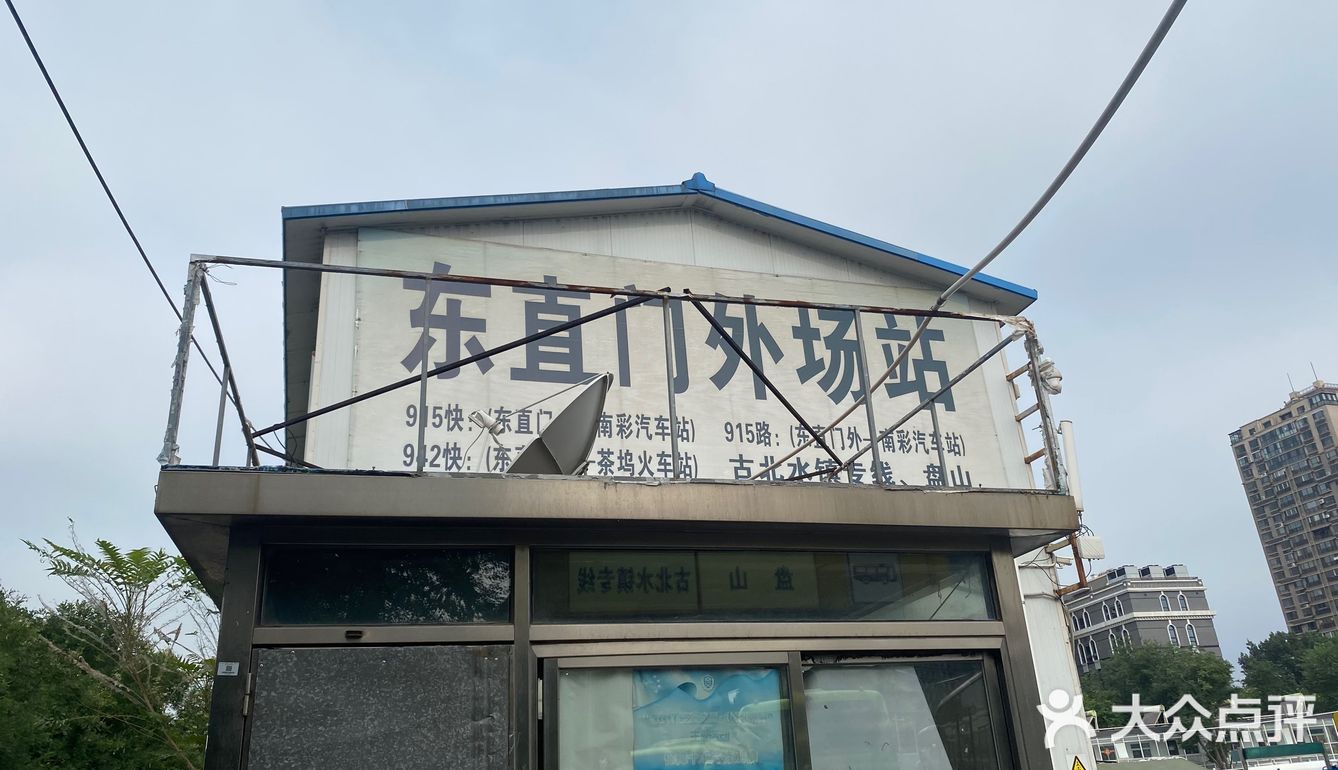 北京探店/古北水镇带娃盲游慢游手记下