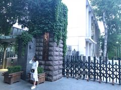 -中央戏剧学院(东城校区)