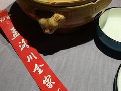 -章丘宴(唐人中心店)