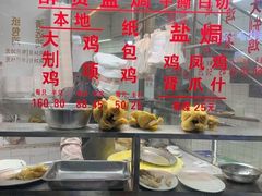 -醉贤居
