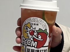 -桂桂茶(赤峰站店)