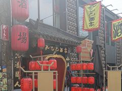 -孔乙己酒家(虹桥路店)