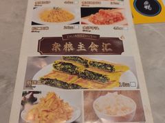 -华竹饭店(中央大街店)