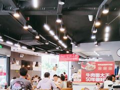 -李先生牛肉面大王(北京平谷步行街店)