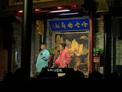 -哈哈曲艺社(西门闲亭店)