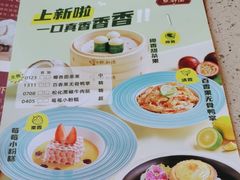 -点都德(龙之梦店)