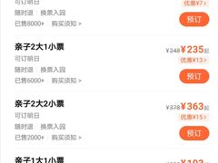 -顺德南宏海立方海洋公园