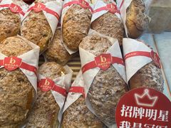 -BROAD面包路·欧式面包(龙湖时代C馆店)