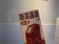 -喜茶(佛山顺德容桂天佑城店)