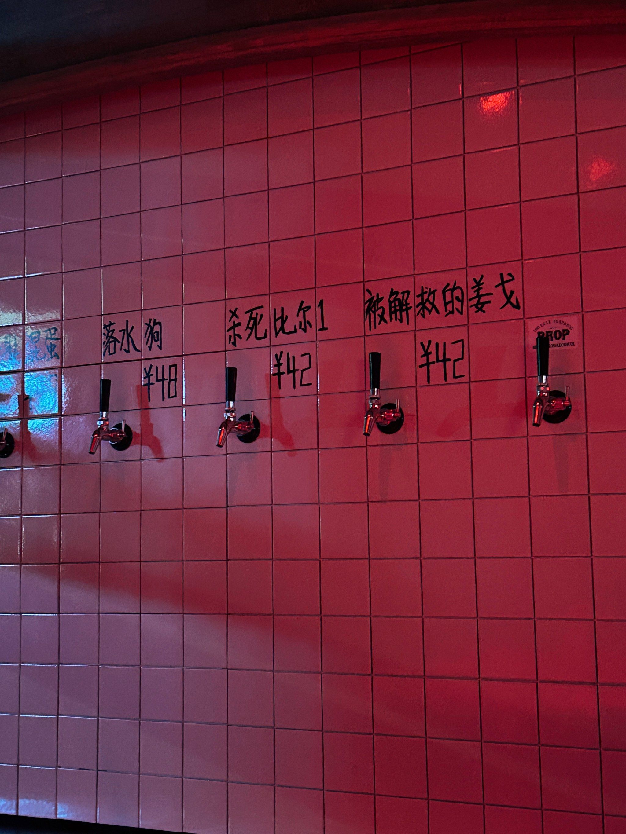 长春红旗街这家酒吧的窗户97了