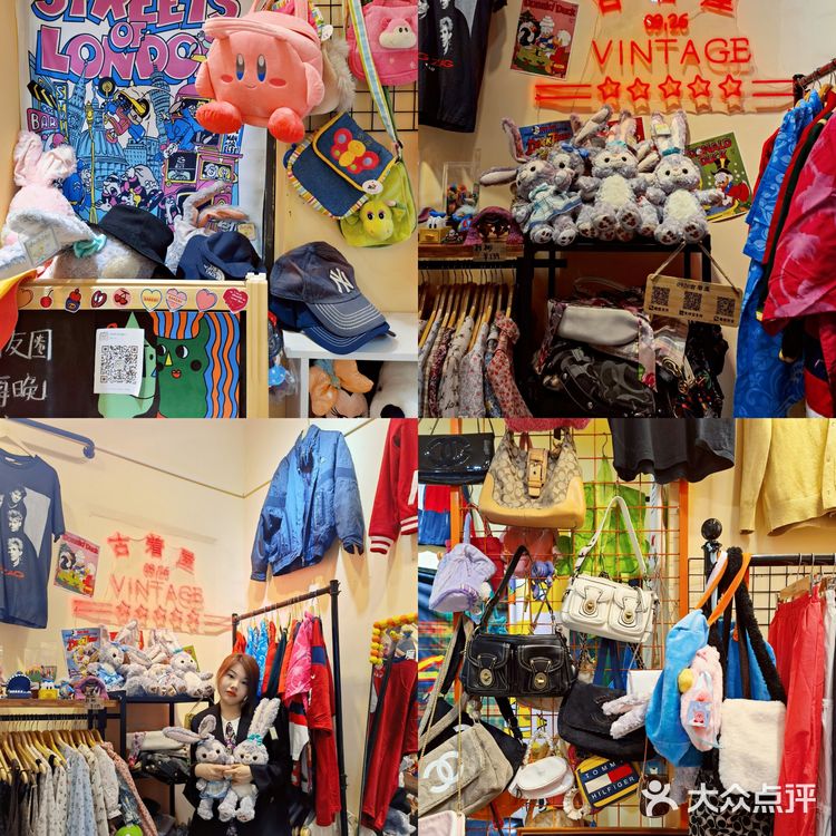 长沙|隐藏在轩辕殿巷的10家宝藏古着店集合