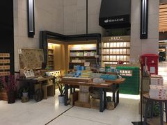 -猫的天空之城概念书店(苏州诚品店)
