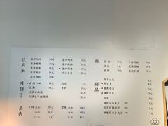-小豆海棠(嘉兴路店)