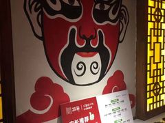 自助调料区-潮辣成都老火锅(奉贤扶港路店)