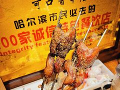 -可口香·非遗老号烧烤(南岗直营店)
