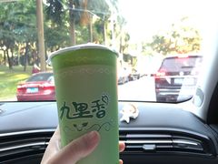 -九里香奶茶果汁(碧湖店)