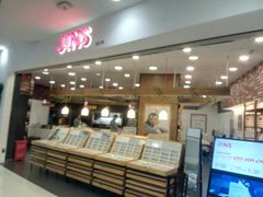 -JINS(北京凯德mall大峡谷店)