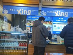 -邢老三肉丸糊辣汤·非遗美食(凤城六路店)