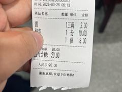 -美味斋(西北街店)