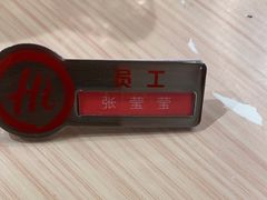 -海底捞火锅(崇文门新世界百货店)