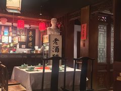 -孔乙己酒家(虹桥路店)