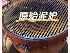 -原始泥炉烤肉(总店)