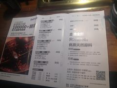 菜单-大渝火锅(太仓万达店)