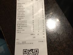 账单-莲餐厅·湖北菜·藕汤是头牌(愚园路店)