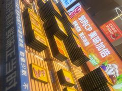 -花味·自助烤肉(雨花客厅店)
