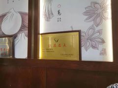 -锡笼记·无锡小笼(新明路店)